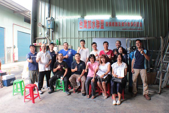 台灣加水聯盟加水站連鎖105年度教育訓練分享-小伍淨水 (201)